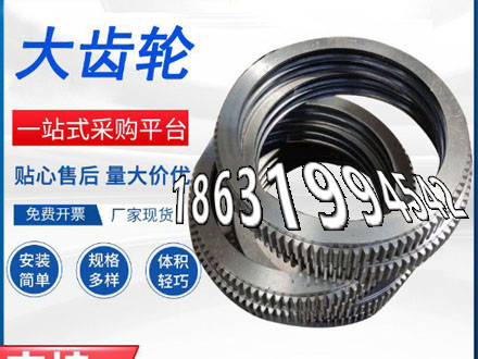 尼龙齿轮质量可靠